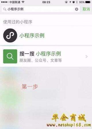 微信小程序里的写作文软件：哪些软件可用、名称及真实性探究