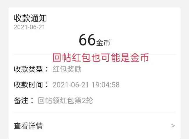 微信小程序写作赚钱攻略：如何利用文章创作实现收益更大化