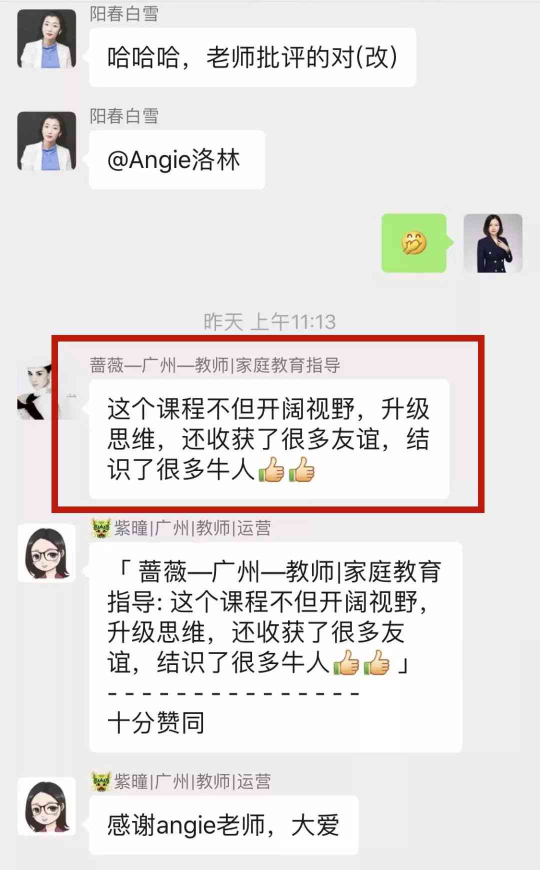 微信小程序写作赚钱攻略：如何利用文章创作实现收益更大化