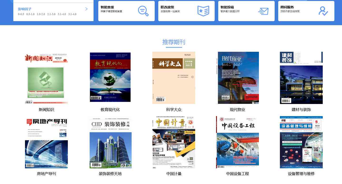 微信小程序ai写作神器免费使用无查重