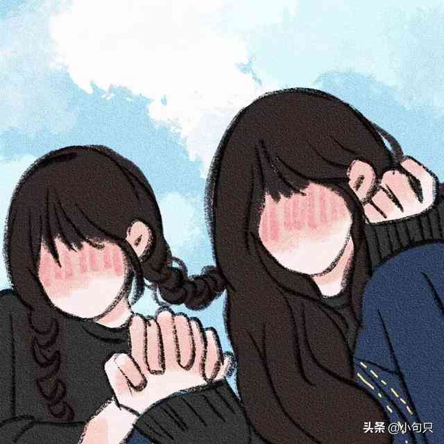 姐妹文案句子：一起开心一起嗨，简短、暖心、温柔干净，简短霸气