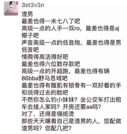 濮愬之约：2021314姐妹深情文案