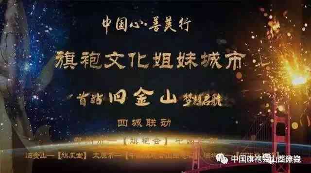 濮愬之约：2021314姐妹深情文案