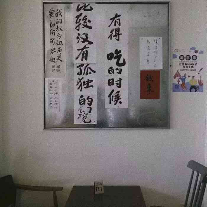濮愬之约：2021314姐妹深情文案