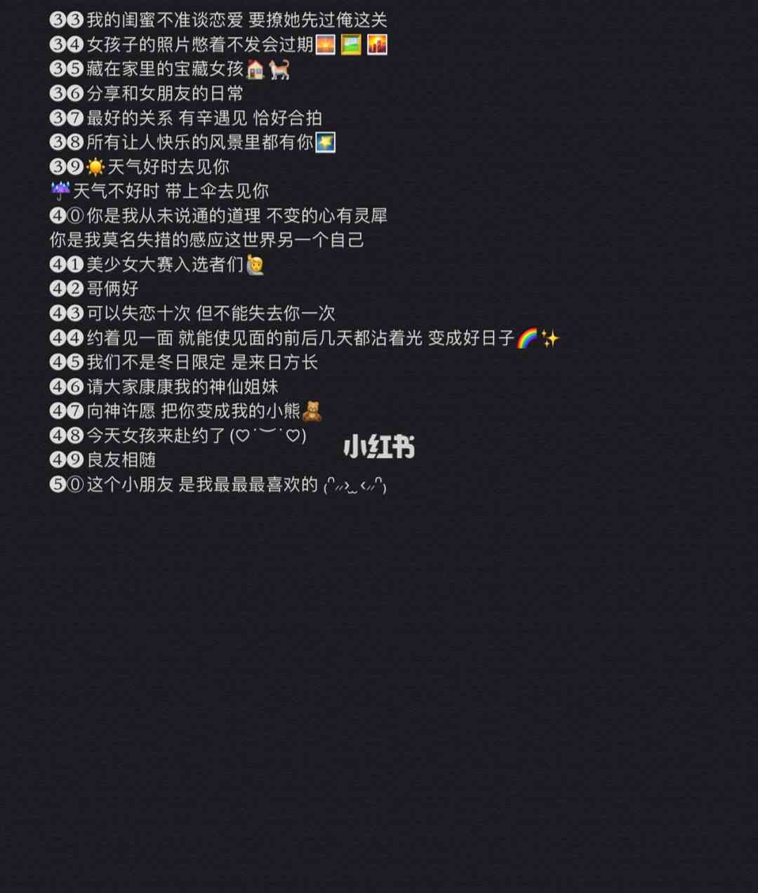 ai姐妹文案