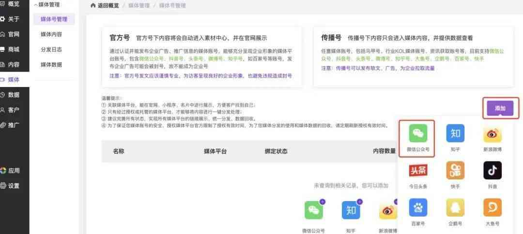 一键修改文案神器：高效修改文案的软件和推荐