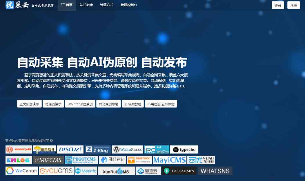 如何有效隐藏AI写作特征：全面攻略提升文章自然度与原创性