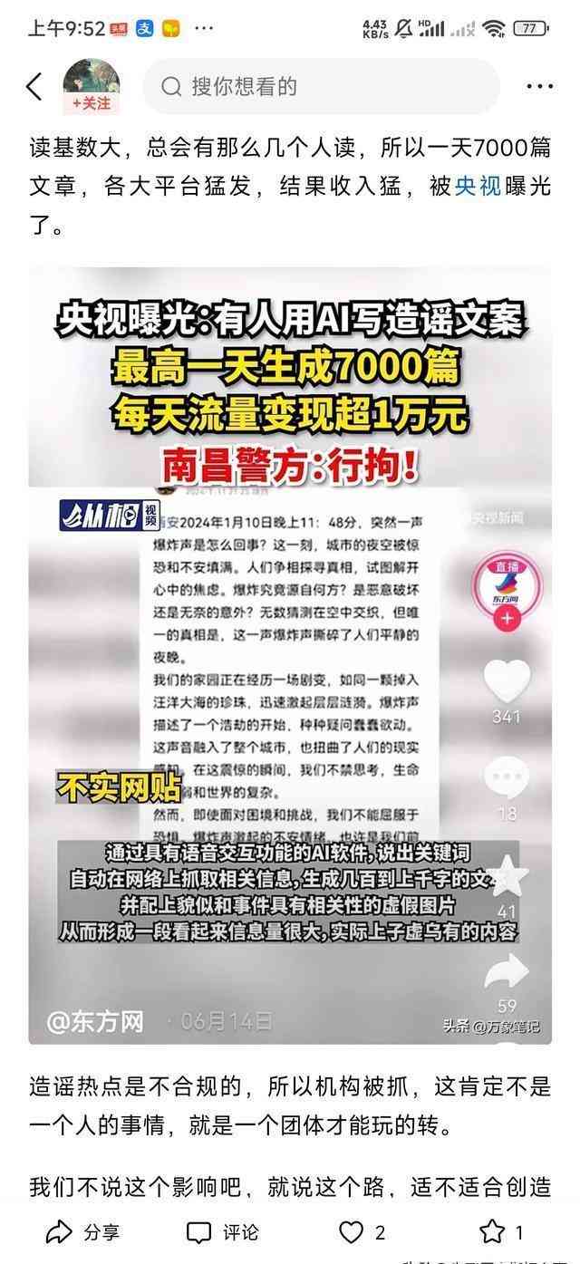 如何有效隐藏AI写作特征：全面攻略提升文章自然度与原创性