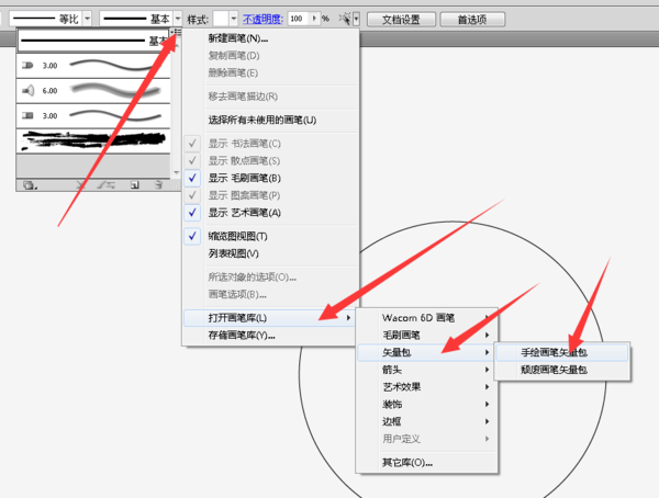 怎么减少AI写作痕迹显示内容及其数量