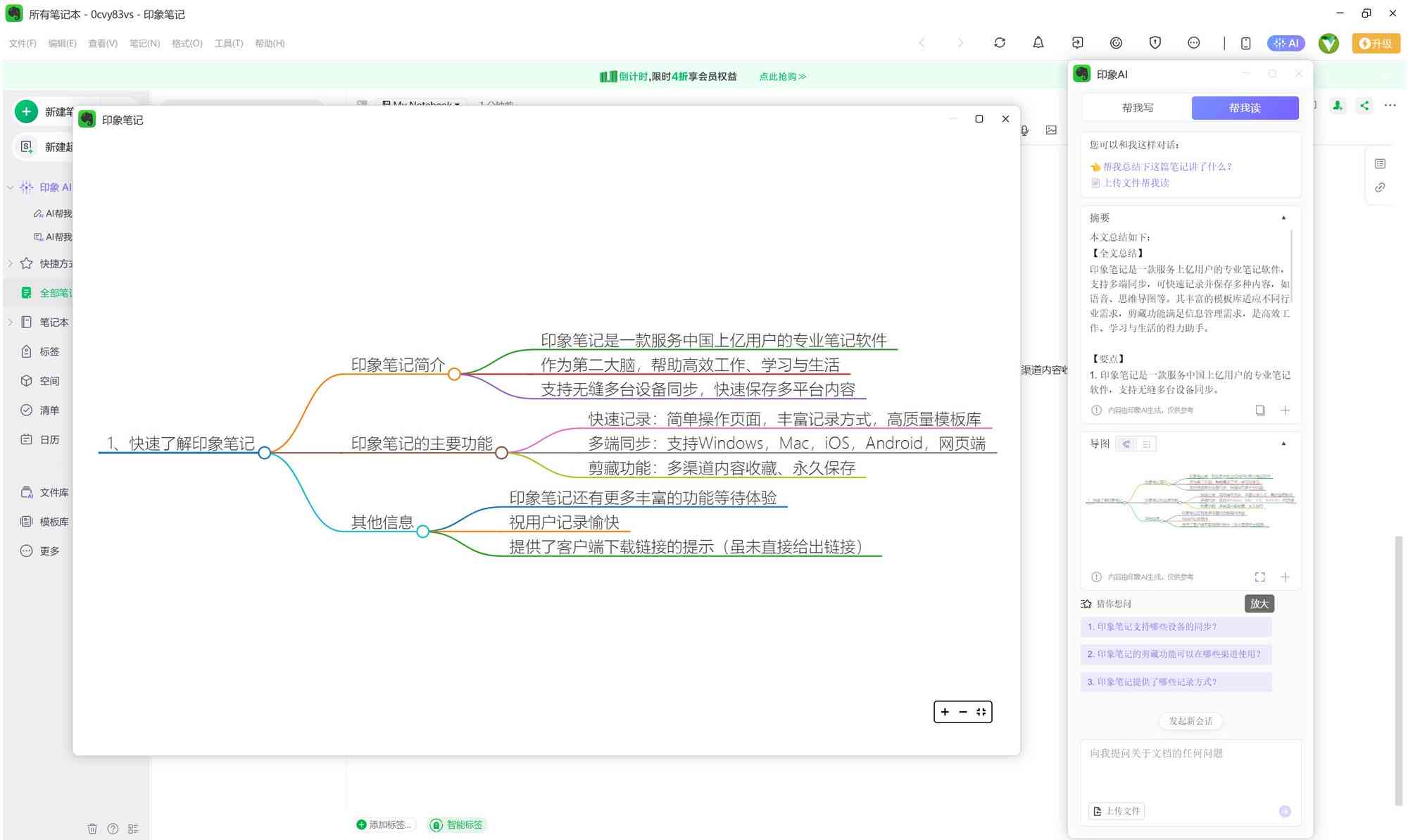 怎么减少AI写作痕迹显示内容及其数量