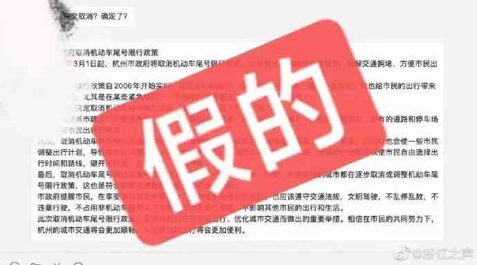 如何通过调整显示时间降低AI写作的痕迹显露程度