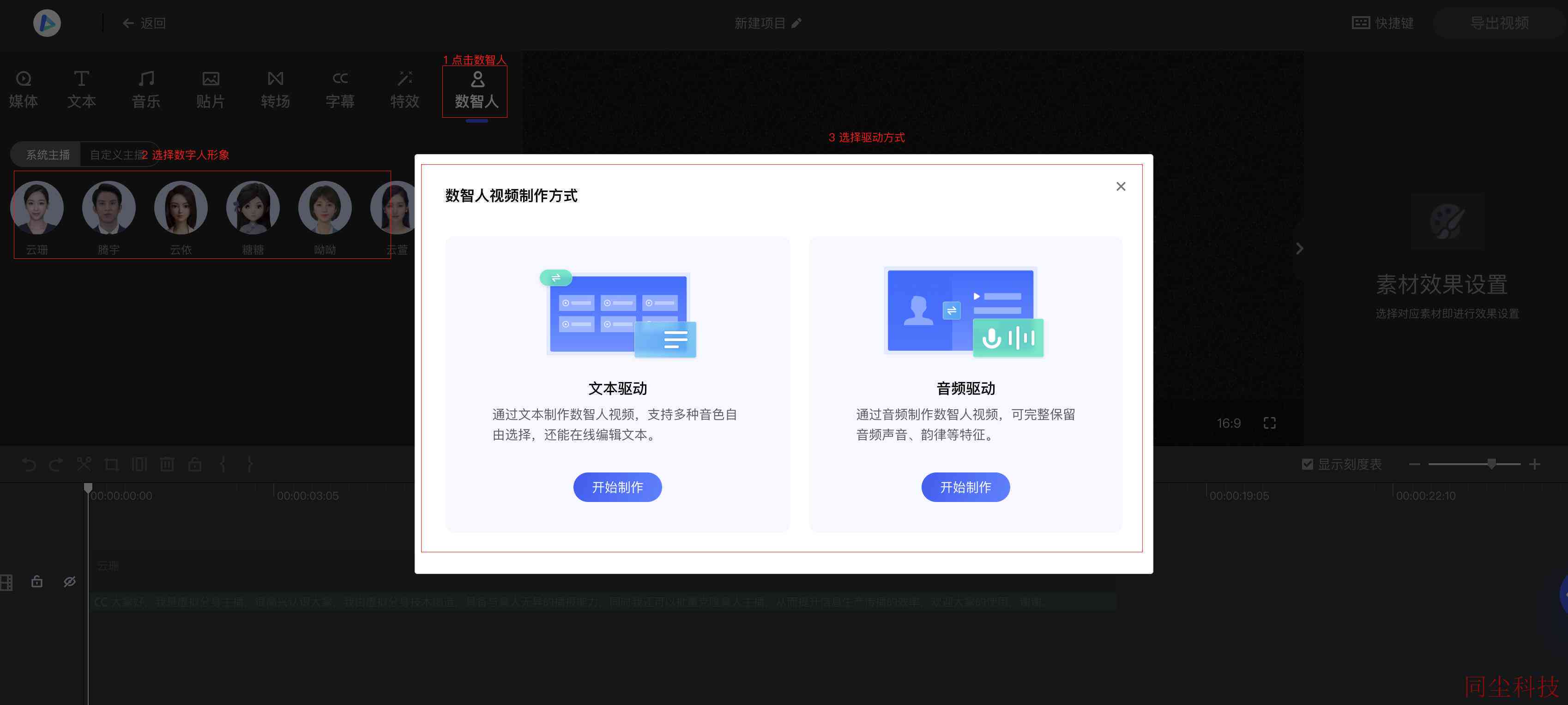 智能创作助手——易创作AI官方网站