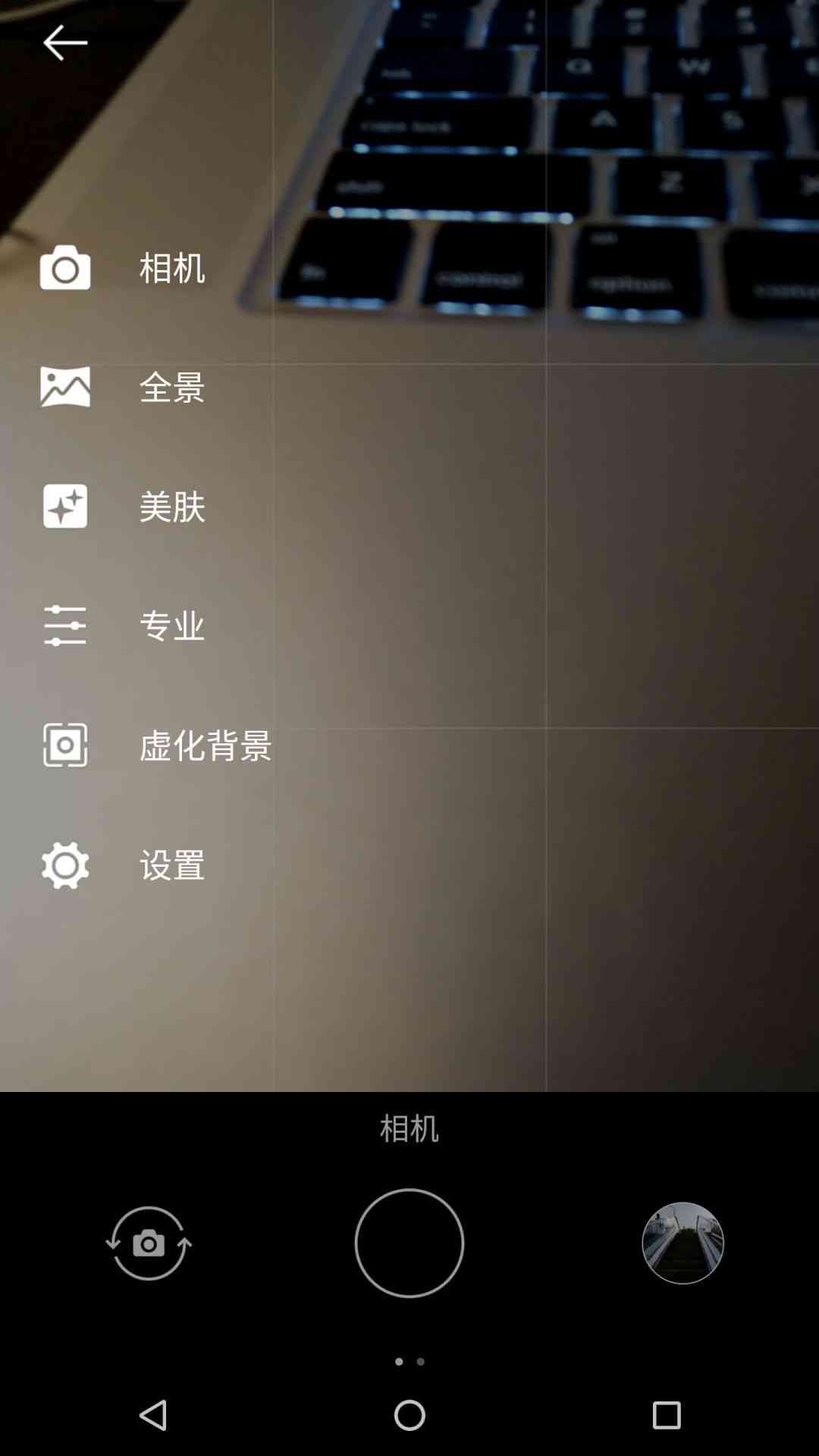易创作相机：轻松拍摄高质量照片，功能全面解析与使用技巧分享