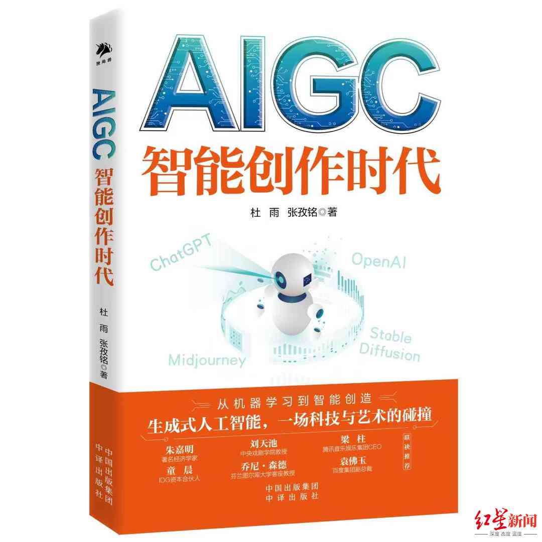 掌握AI创作技巧：如何利用人工智能进行创意写作？