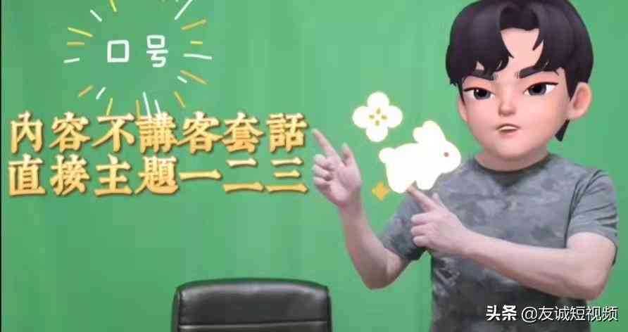 智能AI文案助手：一键生成专业拍摄创意脚本软件