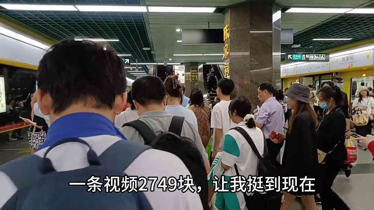 ai改写工具生成拍摄文案
