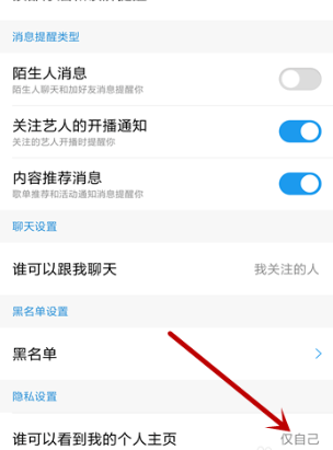 酷狗概念版AI创作在哪里找？看？它是什么？歌单在哪？