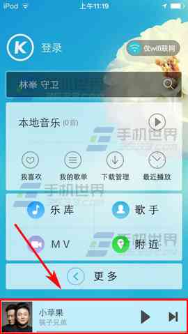 酷狗概念版AI创作在哪里找？看？它是什么？歌单在哪？