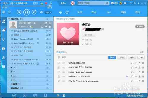 酷狗概念版AI创作在哪里找？看？它是什么？歌单在哪？