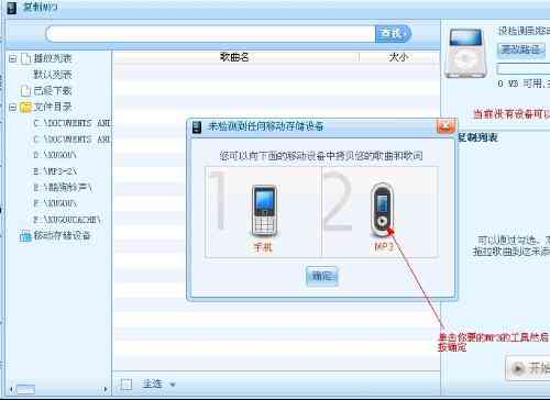 酷狗概念版AI创作在哪里找？看？它是什么？歌单在哪？