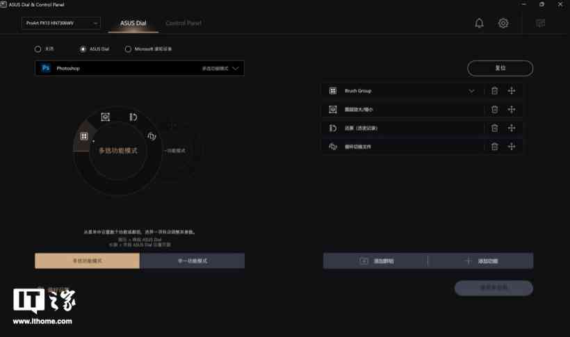 酷狗概念版AI创作怎么删除-酷狗概念版ai创作怎么删除不了