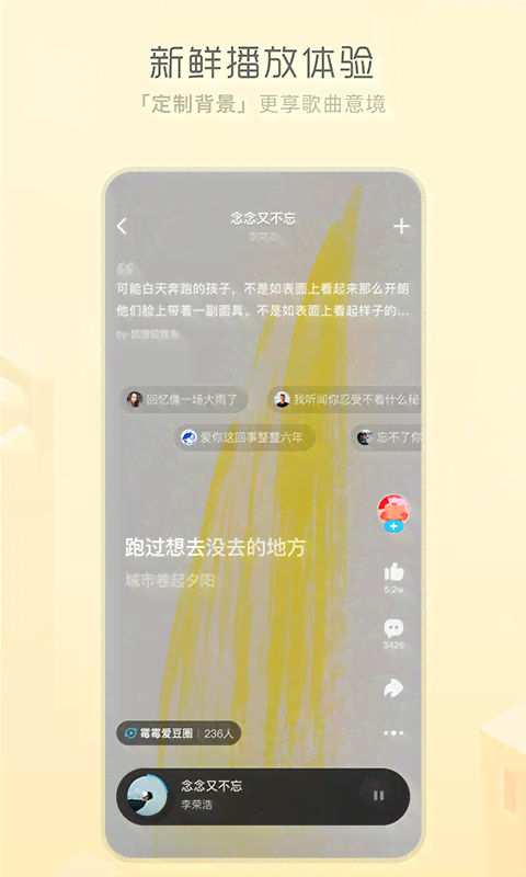 如何酷狗概念版AI创作工具