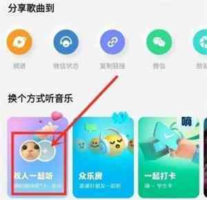 如何酷狗概念版AI创作工具