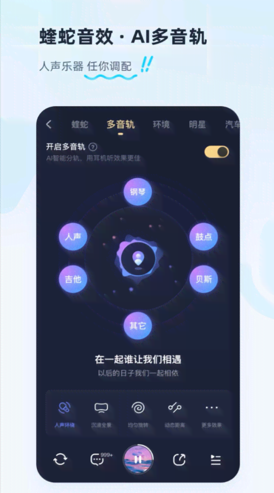 如何酷狗概念版AI创作工具