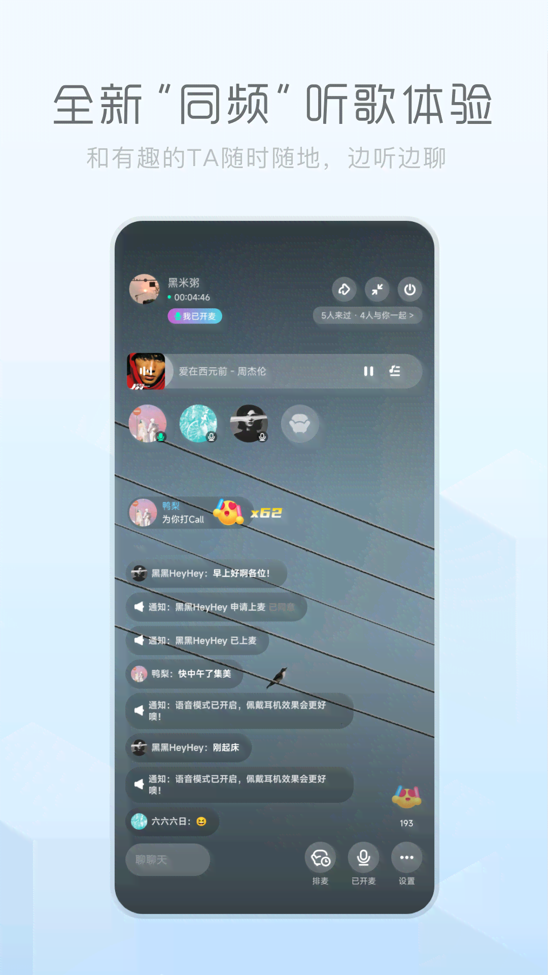 如何酷狗概念版AI创作工具