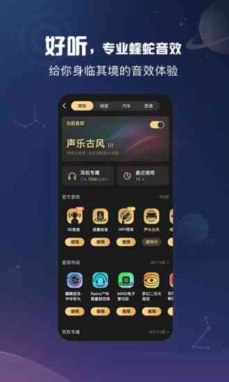 酷狗概念版ai创作