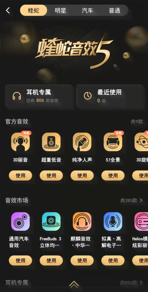 酷狗概念版ai创作