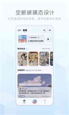 酷狗概念版ai创作