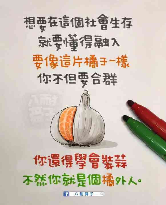 如何打开并使用AI文案改写工具