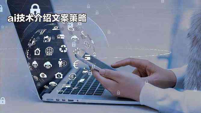 ai文案改写工具在哪里