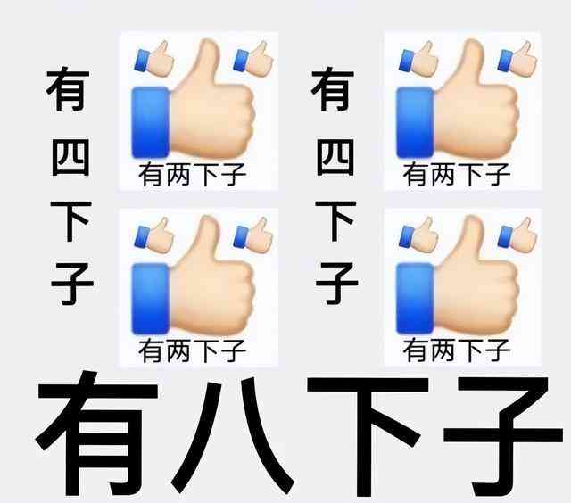 ai写作做题