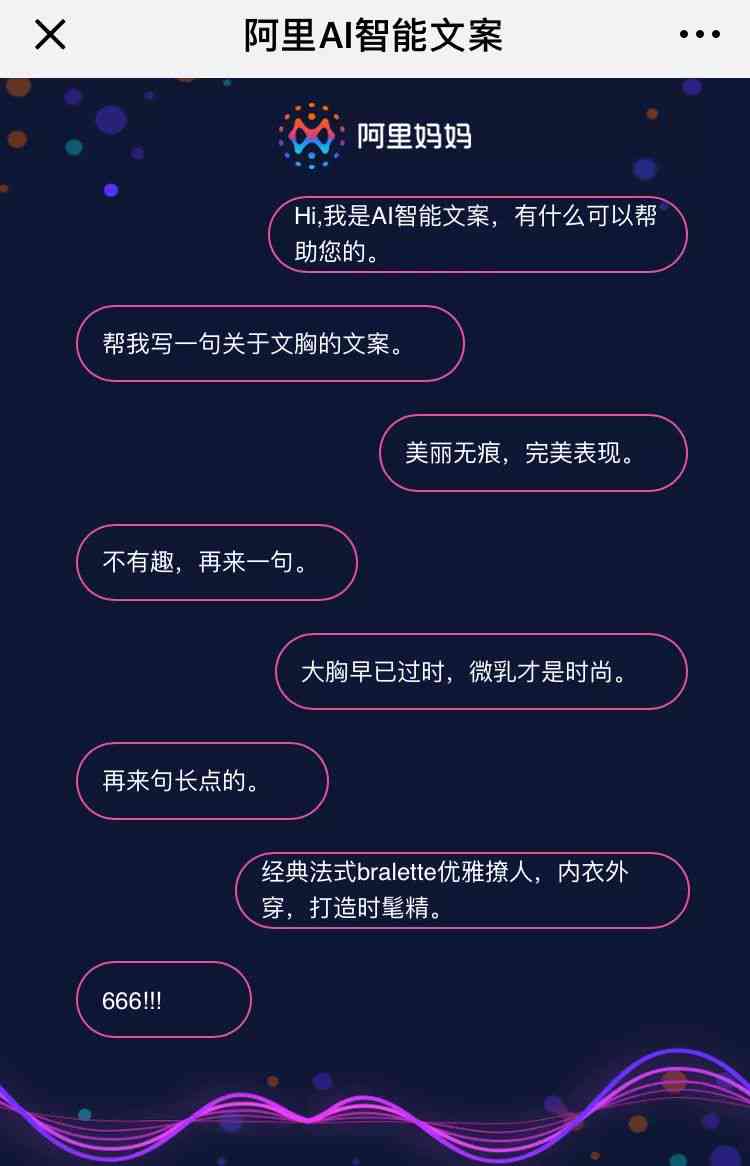 AI人工智能升级文案怎么做：撰写升级版文案攻略