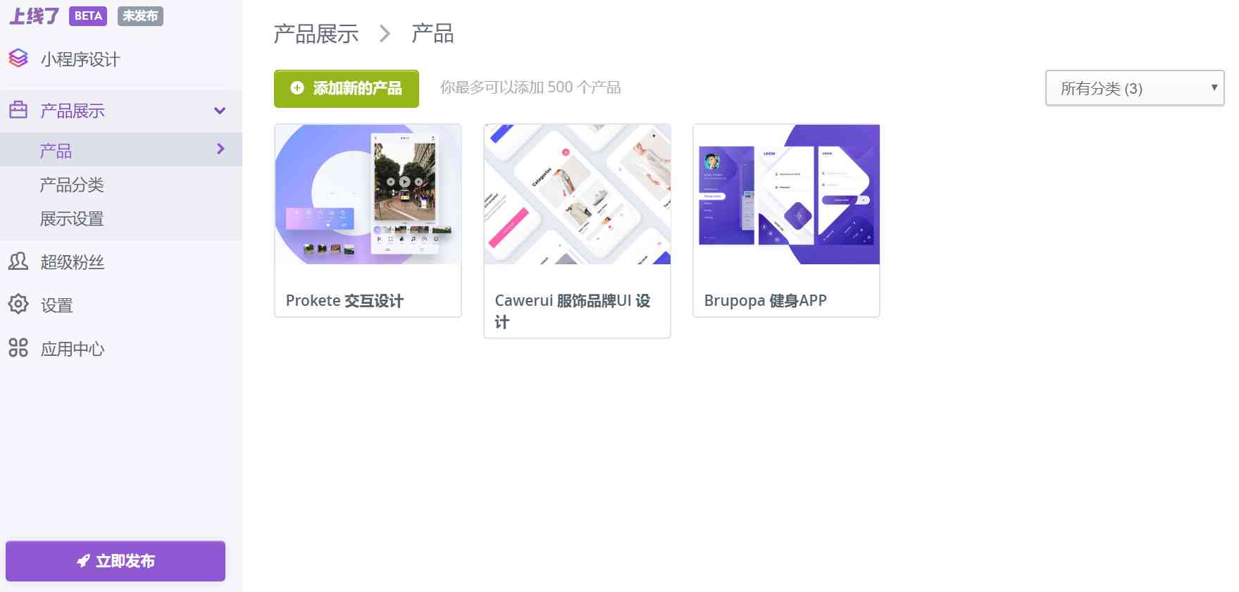 灏忕AI总结报告微信小程序开发攻略指南