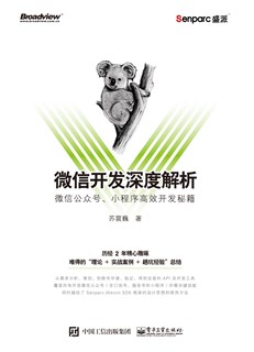 灏忕AI总结报告微信小程序开发攻略指南