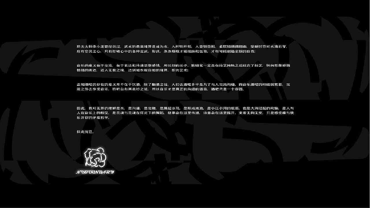 无界创意-无界创意设计