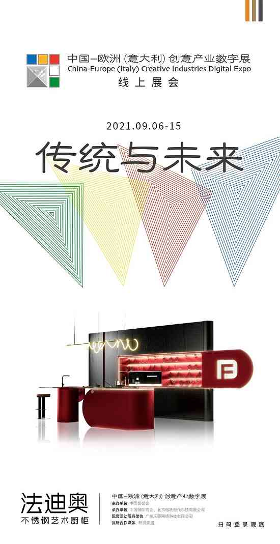 的创意设计攻略：涵盖创新理念、设计技巧与行业趋势解析