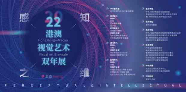 的创意设计攻略：涵盖创新理念、设计技巧与行业趋势解析