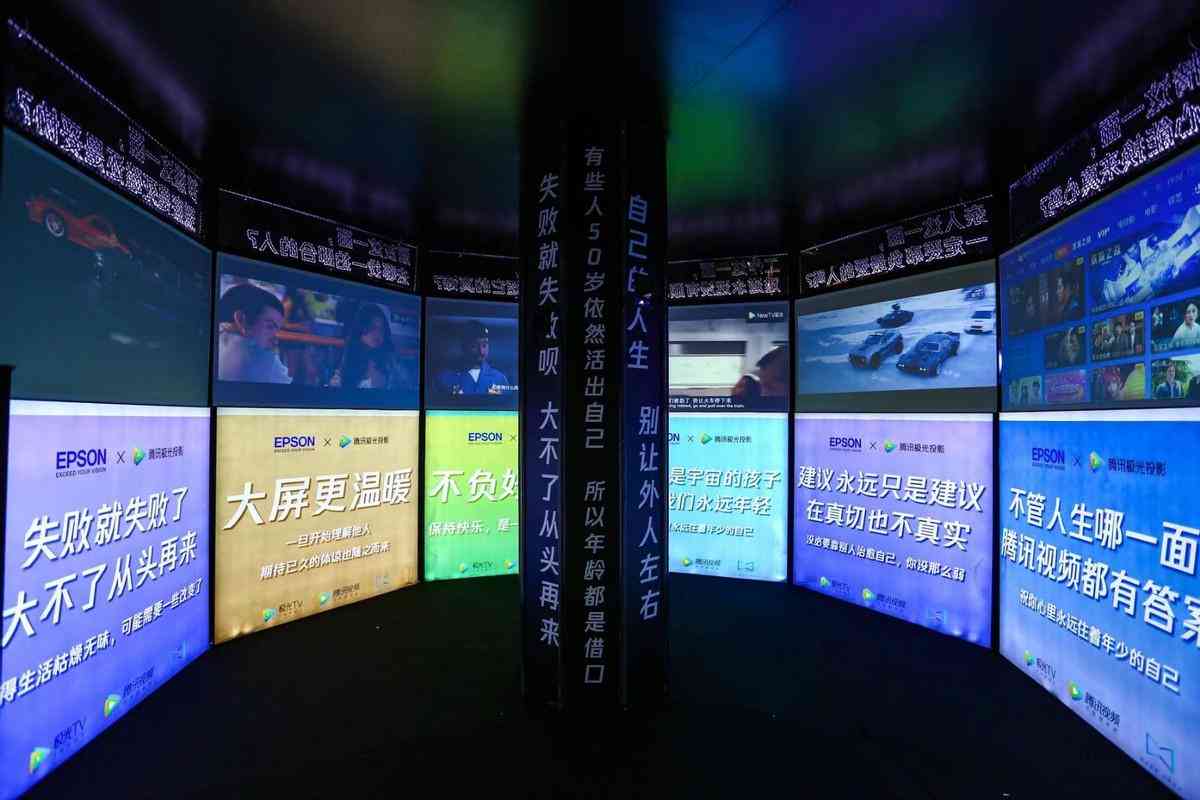无界美术馆：含义、上海馆及Teamlab展览门票价格