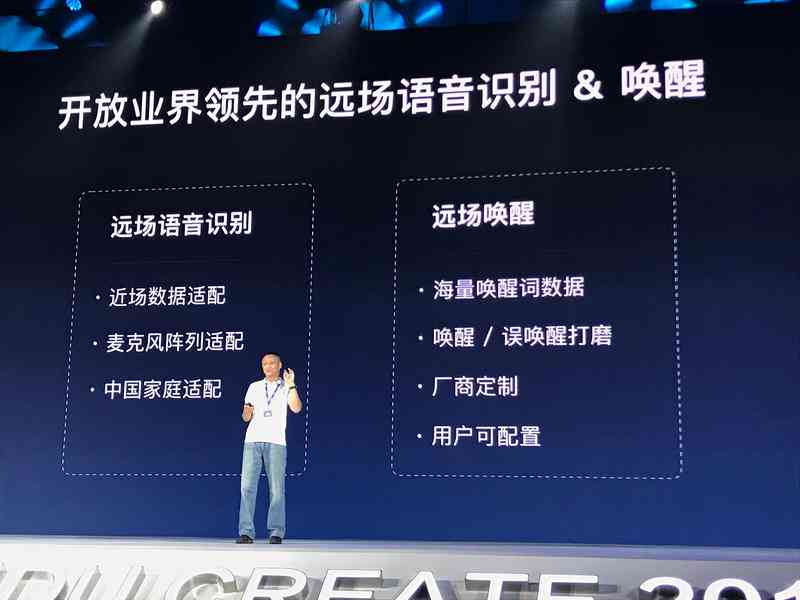 AI语言功能全解析：探索自然语言处理、生成与交互的广泛应用与解决方案