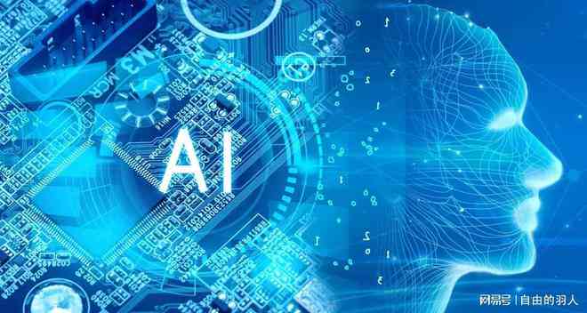 AI语言功能全解析：探索自然语言处理、生成与交互的广泛应用与解决方案