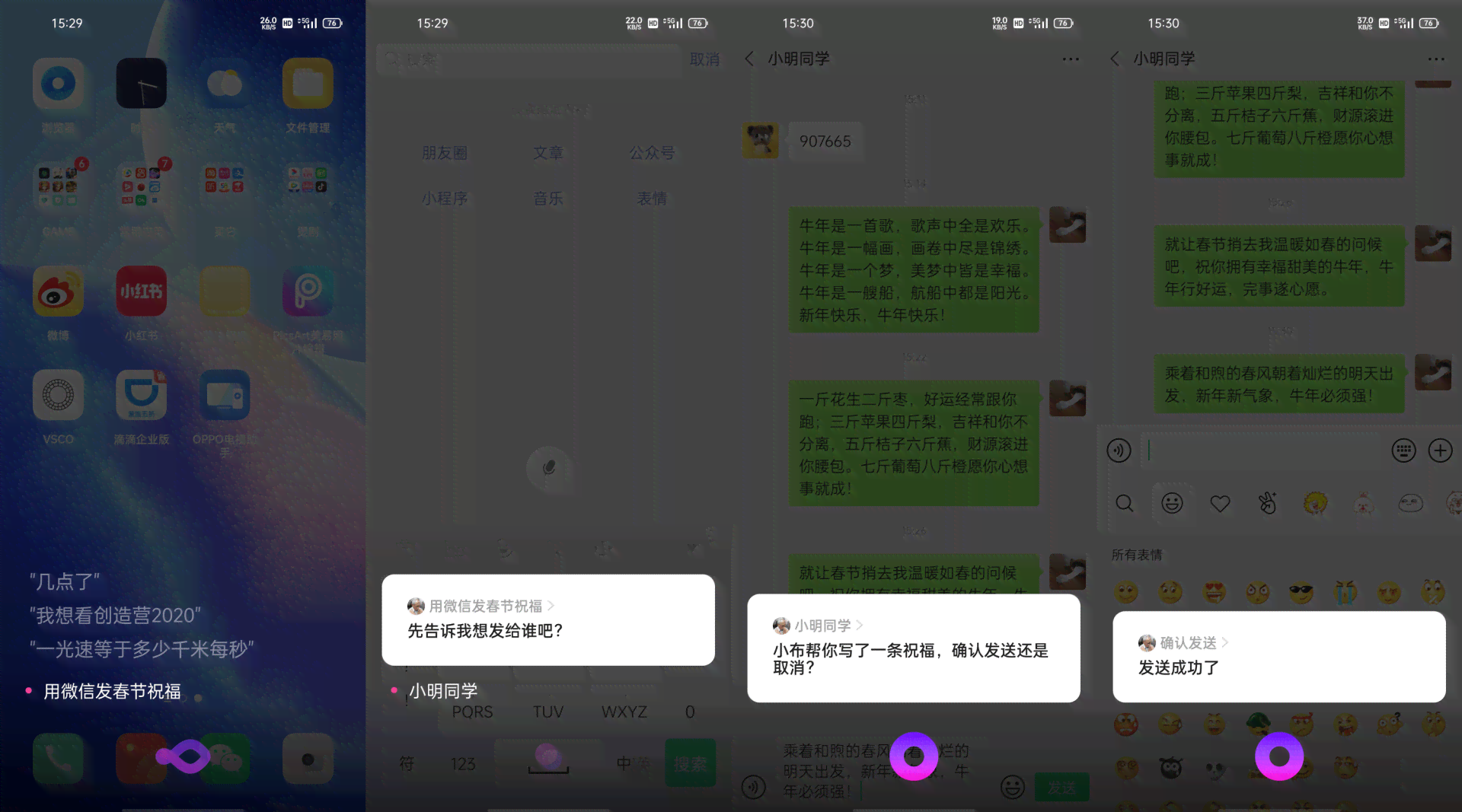 AI助手赋能：文案润色新策略与实践