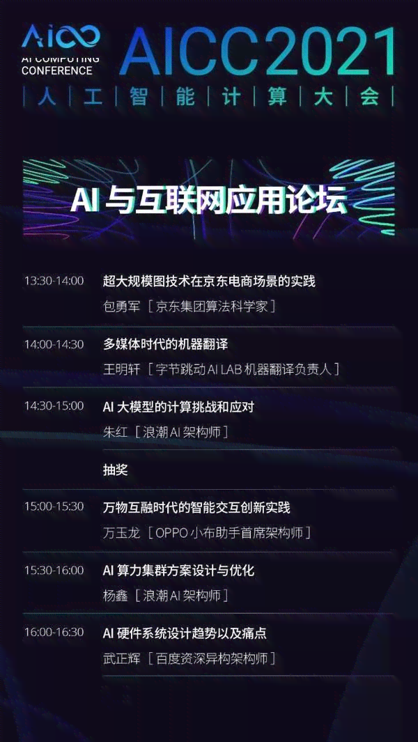 AI助手赋能：文案润色新策略与实践