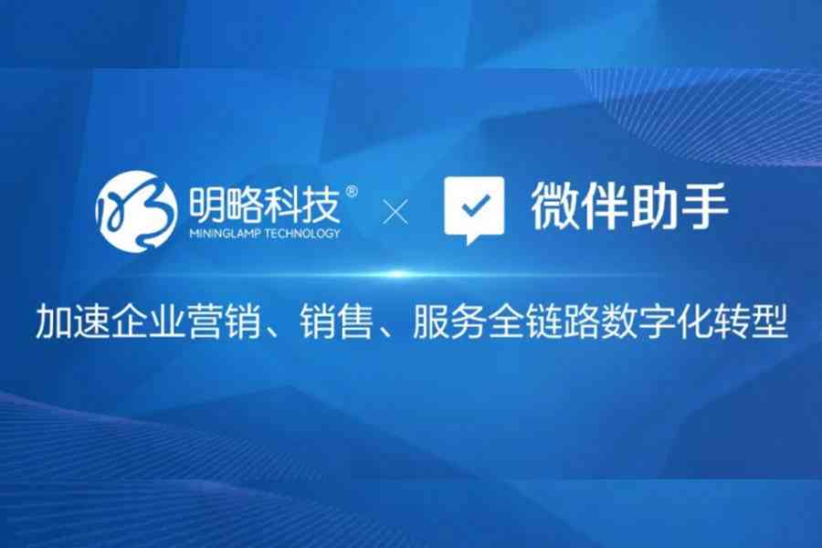 AI助手赋能：文案润色新策略与实践