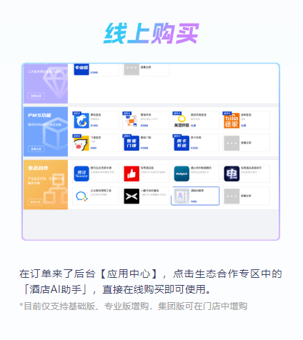 AI助手赋能：文案润色新策略与实践