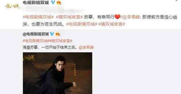 古装AI特效华丽视觉文案