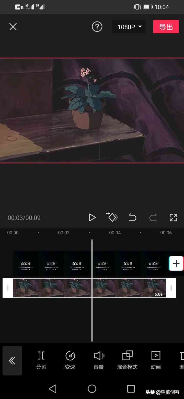 剪映AI功能评测：自动配音与文案生成体验